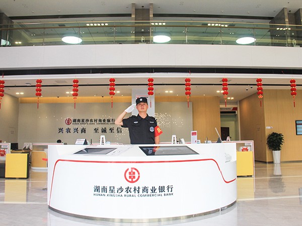 湖南星沙農村商業(yè)銀行隊員執(zhí)勤風采