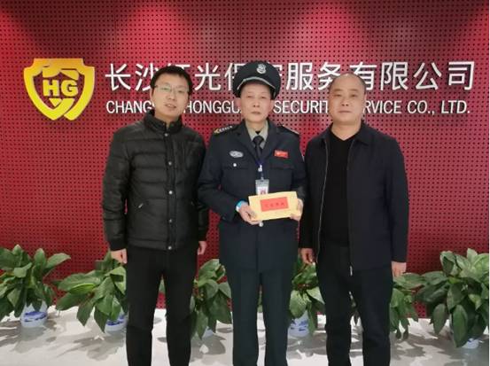 長沙紅光保安服務(wù)有限公司,長沙安保服務(wù),長沙安全服務(wù),長沙非武裝押運(yùn),勞務(wù)派遣服務(wù) 長沙紅光保安服務(wù)有限公司,長沙安保服務(wù),長沙安全服務(wù),長沙非武裝押運(yùn),勞務(wù)派遣服務(wù)
