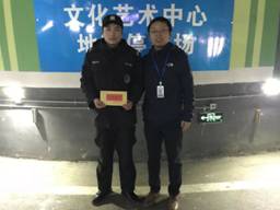 長沙紅光保安服務(wù)有限公司,長沙安保服務(wù),長沙安全服務(wù),長沙非武裝押運(yùn),勞務(wù)派遣服務(wù) 長沙紅光保安服務(wù)有限公司,長沙安保服務(wù),長沙安全服務(wù),長沙非武裝押運(yùn),勞務(wù)派遣服務(wù)