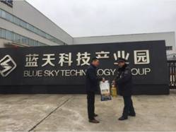 長沙紅光保安服務(wù)有限公司,長沙安保服務(wù),長沙安全服務(wù),長沙非武裝押運(yùn),勞務(wù)派遣服務(wù) 長沙紅光保安服務(wù)有限公司,長沙安保服務(wù),長沙安全服務(wù),長沙非武裝押運(yùn),勞務(wù)派遣服務(wù)