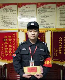 長沙紅光保安服務(wù)有限公司,長沙安保服務(wù),長沙安全服務(wù),長沙非武裝押運(yùn),勞務(wù)派遣服務(wù) 長沙紅光保安服務(wù)有限公司,長沙安保服務(wù),長沙安全服務(wù),長沙非武裝押運(yùn),勞務(wù)派遣服務(wù)