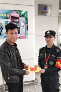 長沙紅光保安服務(wù)有限公司,長沙安保服務(wù),長沙安全服務(wù),長沙非武裝押運(yùn),勞務(wù)派遣服務(wù) 長沙紅光保安服務(wù)有限公司,長沙安保服務(wù),長沙安全服務(wù),長沙非武裝押運(yùn),勞務(wù)派遣服務(wù)