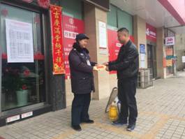 長沙紅光保安服務(wù)有限公司,長沙安保服務(wù),長沙安全服務(wù),長沙非武裝押運(yùn),勞務(wù)派遣服務(wù) 長沙紅光保安服務(wù)有限公司,長沙安保服務(wù),長沙安全服務(wù),長沙非武裝押運(yùn),勞務(wù)派遣服務(wù)