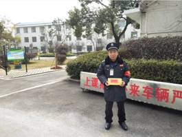 長沙紅光保安服務(wù)有限公司,長沙安保服務(wù),長沙安全服務(wù),長沙非武裝押運(yùn),勞務(wù)派遣服務(wù) 長沙紅光保安服務(wù)有限公司,長沙安保服務(wù),長沙安全服務(wù),長沙非武裝押運(yùn),勞務(wù)派遣服務(wù)