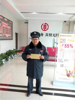 長沙紅光保安服務(wù)有限公司,長沙安保服務(wù),長沙安全服務(wù),長沙非武裝押運(yùn),勞務(wù)派遣服務(wù) 長沙紅光保安服務(wù)有限公司,長沙安保服務(wù),長沙安全服務(wù),長沙非武裝押運(yùn),勞務(wù)派遣服務(wù)