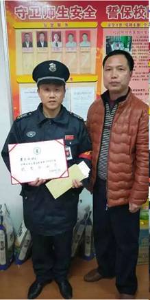長沙紅光保安服務(wù)有限公司,長沙安保服務(wù),長沙安全服務(wù),長沙非武裝押運(yùn),勞務(wù)派遣服務(wù) 長沙紅光保安服務(wù)有限公司,長沙安保服務(wù),長沙安全服務(wù),長沙非武裝押運(yùn),勞務(wù)派遣服務(wù)