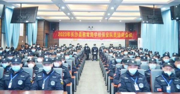 長沙紅光保安服務(wù)有限公司,長沙安保服務(wù),長沙安全服務(wù),長沙非武裝押運,勞務(wù)派遣服務(wù) 長沙紅光保安服務(wù)有限公司,長沙安保服務(wù),長沙安全服務(wù),長沙非武裝押運,勞務(wù)派遣服務(wù)