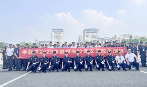長沙紅光保安服務(wù)有限公司,長沙安保服務(wù),長沙安全服務(wù),長沙非武裝押運,勞務(wù)派遣服務(wù) 長沙紅光保安服務(wù)有限公司,長沙安保服務(wù),長沙安全服務(wù),長沙非武裝押運,勞務(wù)派遣服務(wù)